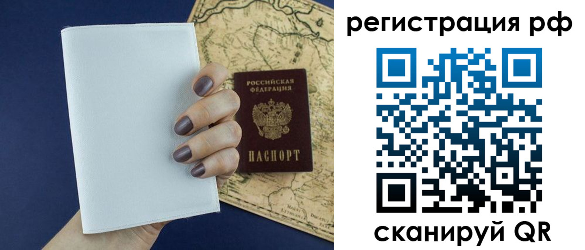 найти адрес прописки в Волоколамске
