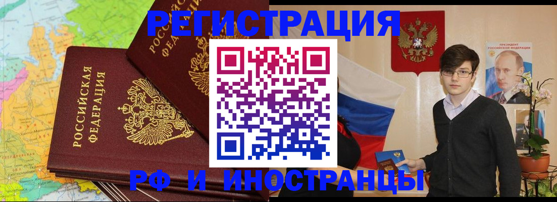 регистрация для дет. сада в Волоколамске